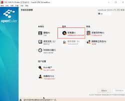 欧拉系统能否在个人电脑上使用