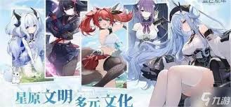 蓝色星原旅谣有什么职业