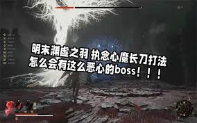 明末渊虚之羽长刀天赋怎么加点