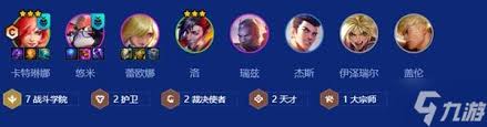 金铲铲之战S15超级战队怎么运营
