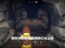 超自然行动组中蜘蛛该如何应对