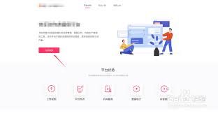 快手电脑版如何设置定时发布视频