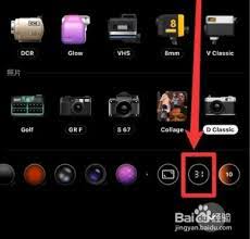dazz相机关闭水印窗口怎么操作