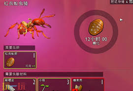 禁闭求生2前期如何快速得到兵蚁卵