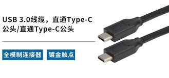 usb4.0是不是typeC接口