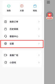 抖音火山版如何发布作品