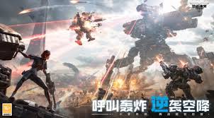 逆战手游玩起来需要什么配置