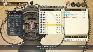 空之轨迹1st导力器是什么