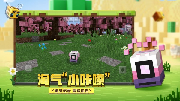 别人的世界官网版