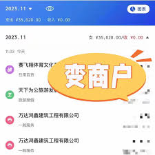 淘宝如何实现微信支付