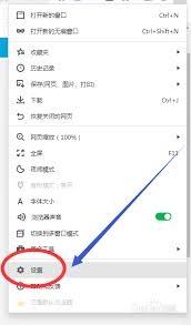 360浏览器出现问题如何修复