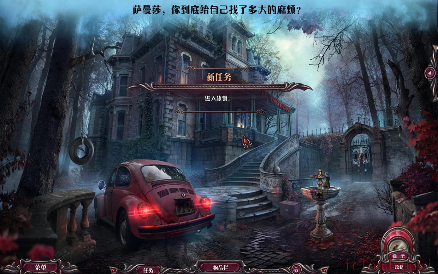 幽魂旅馆:血色X官网版