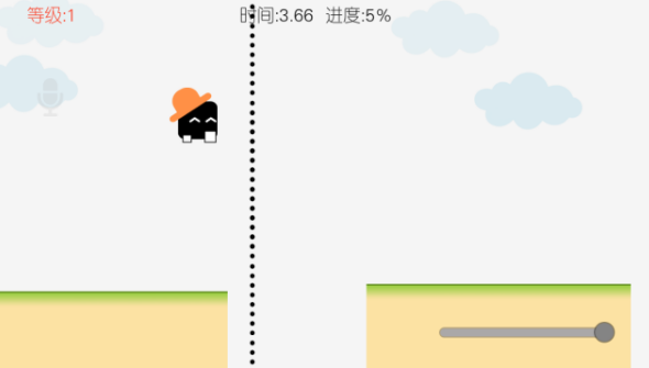 声控音符最新版