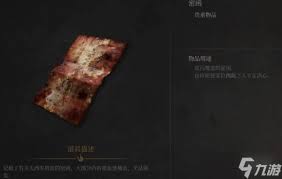 明末渊虚之羽李定国任务流程是什么