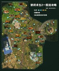 禁闭求生2如何快速存储物品