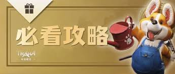 零度曙光萌新如何升级