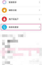 荣耀MagicVs3如何设置返回键和主键