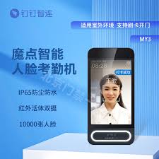 钉钉如何下载个人考勤记录