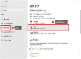 如何取消电脑开机密码简便操作