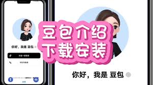 抖音豆包是什么