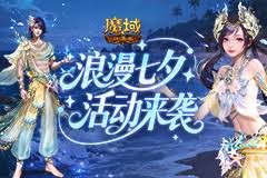 华夏绘世录全名士怎么送礼