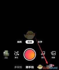 快手如何关闭语音评论