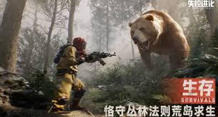 失控进化新手怎么玩