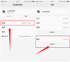vivo手机微信小程序卡顿严重怎么办