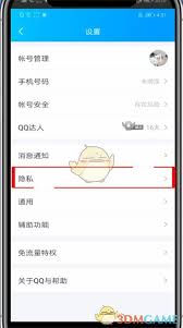 百词斩如何绑定解绑QQ