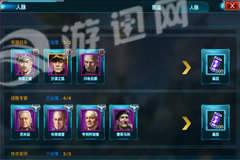 装甲联队安卓版