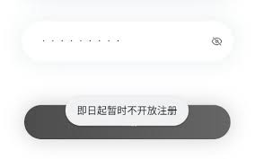漫蛙2如何注册邮箱