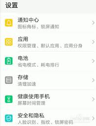 荣耀手机如何设置智慧运存