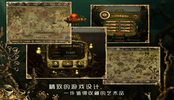 机械渔城官网版