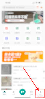 全能扫描王如何清理存储空间