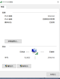 热点无法打开怎么办