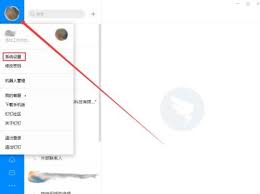 钉钉如何屏蔽未知联系人消息