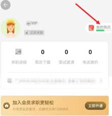 58同城如何办理会员