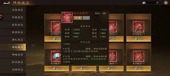 新三国志曹操传貂蝉厉害程度