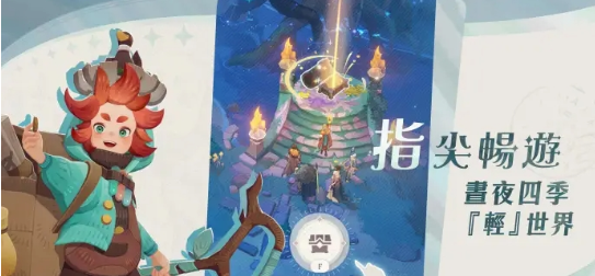 剑与远征启程先遣服最新版