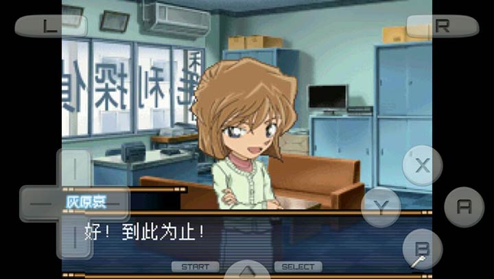 名侦探柯南:来自过去的前奏曲最新版