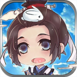 御剑小道士免费版