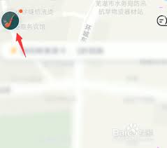 嘀嗒出行如何申请开具发票