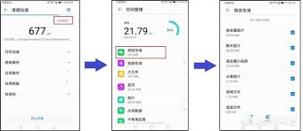 如何快速删除微信朋友圈