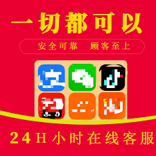 淘宝怎样提高用户信誉值