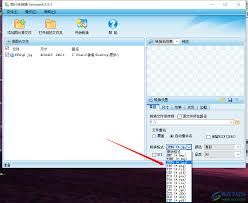 赤兔图片转换器如何将图片旋转270度