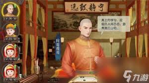 叫我万岁爷如何生出高质量皇子