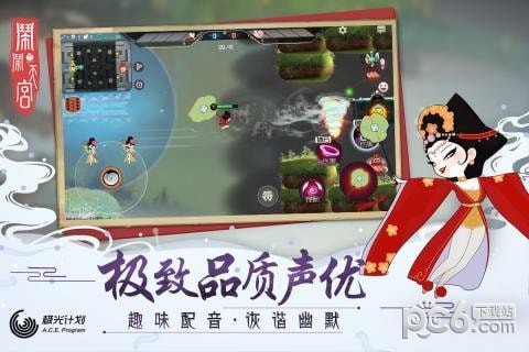 闹闹天宫九游最新版