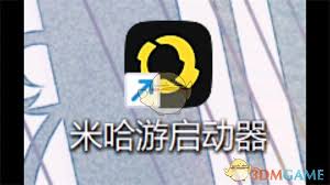 米哈游启动器如何启动原神