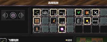 地牢战争3超压关卡怎么玩